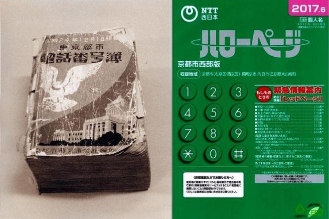 f:id:yasuhirokamei0912:20200730225249j:plain