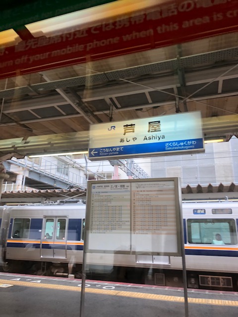 f:id:yasuhirokamei0912:20200920230015j:plain