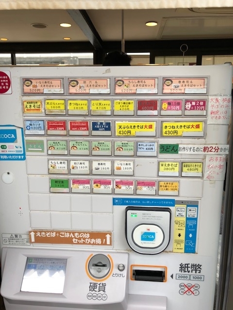 f:id:yasuhirokamei0912:20200920231618j:plain