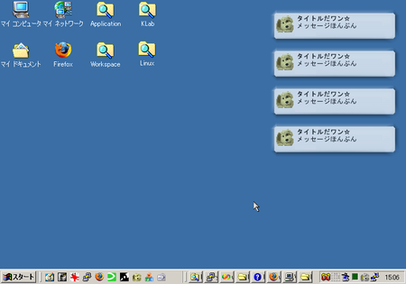 f:id:yasui0906:20080216151027p:image f:id:yasui0906:20080216151027p:image