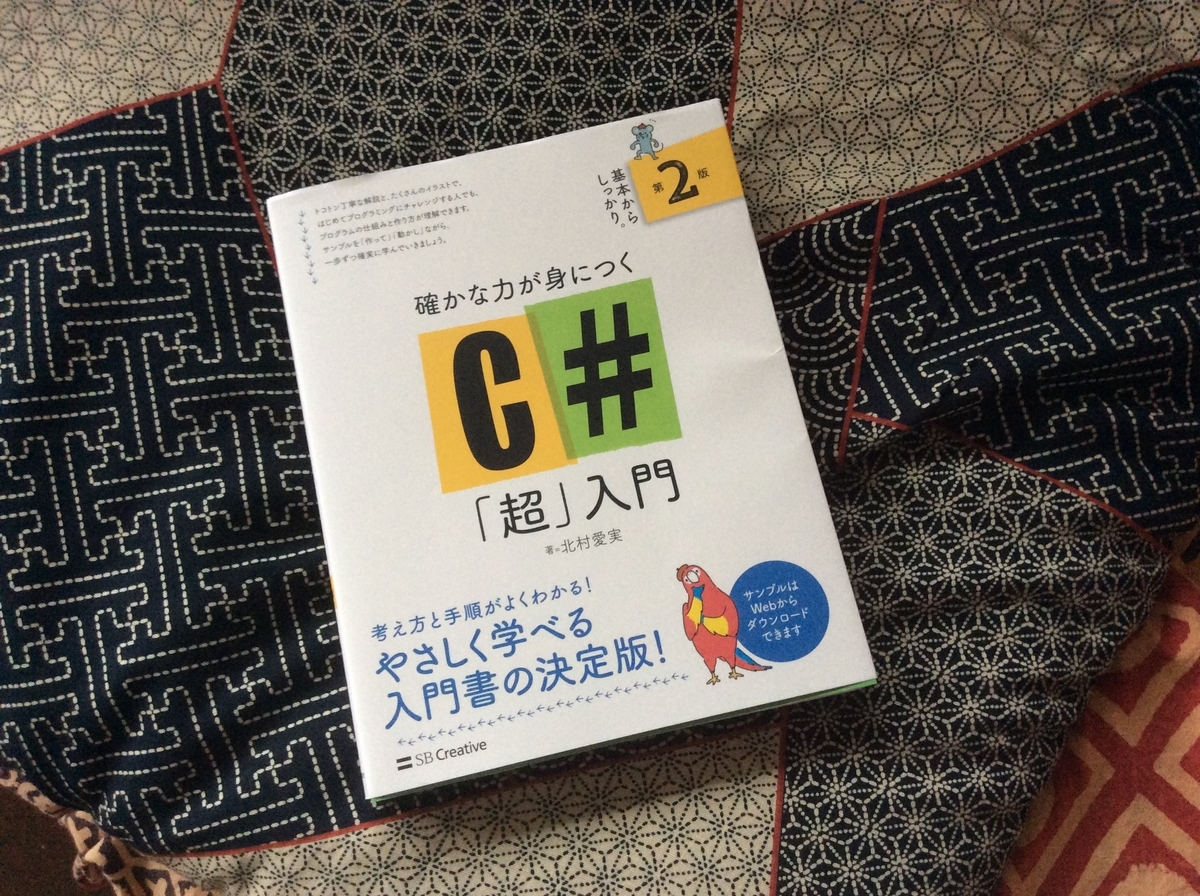 f:id:yasui_swift:20201024092543j:plain f:id:yasui_swift:20201024092543j:plain
