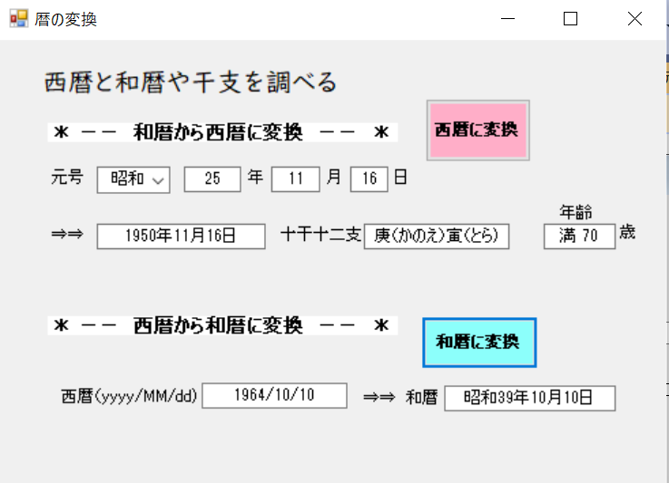 f:id:yasui_swift:20210225051628p:plain