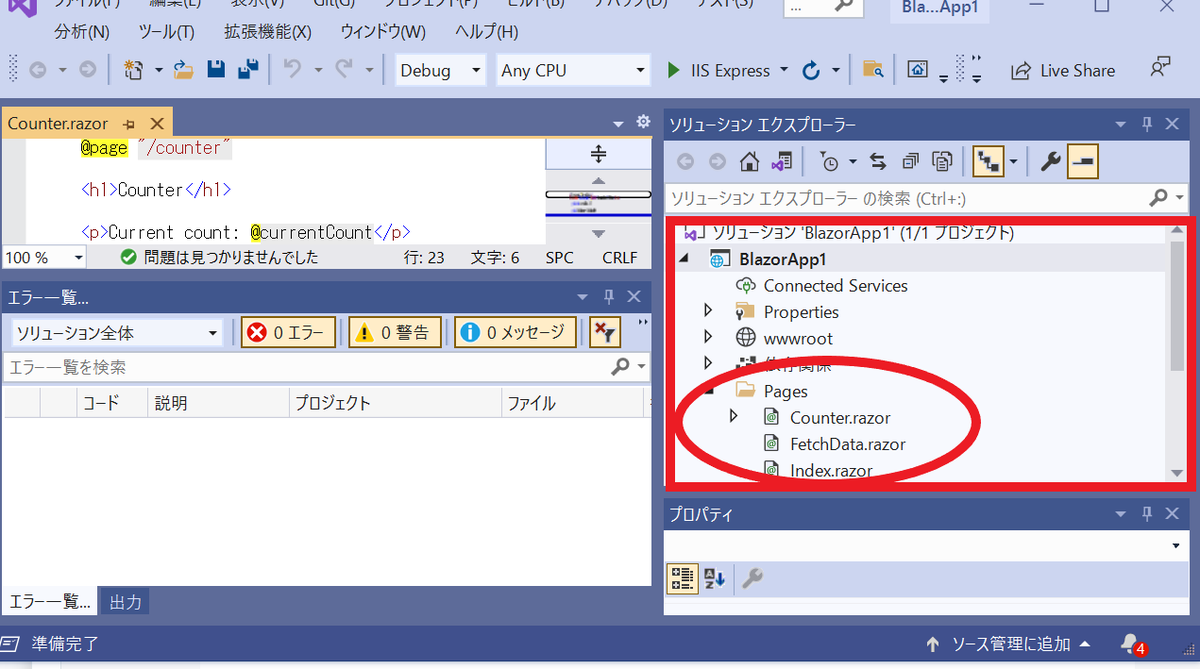 f:id:yasui_swift:20210414041906p:plain