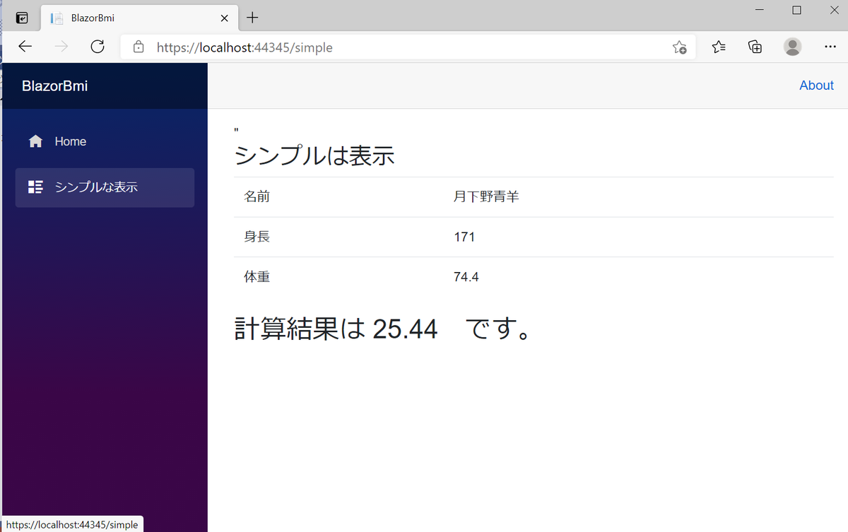 f:id:yasui_swift:20210417045033p:plain