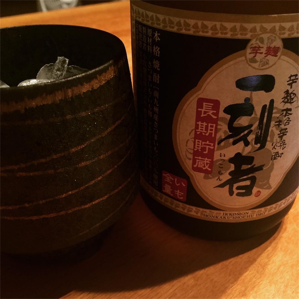 f:id:yasuishochu:20161225100139j:image f:id:yasuishochu:20161225100139j:image