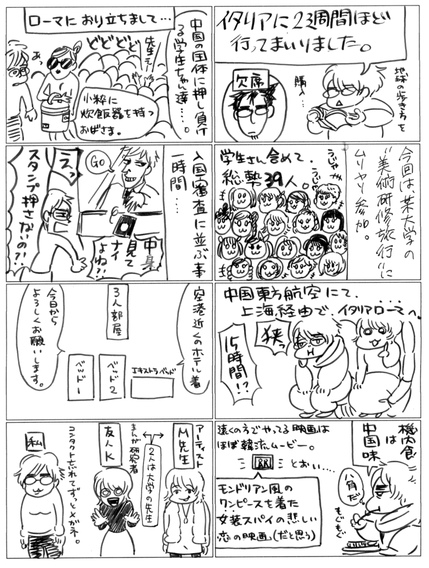 f:id:yasuka510:20130306224438p:image:w360