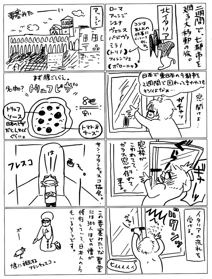 f:id:yasuka510:20130306224439p:image:w360