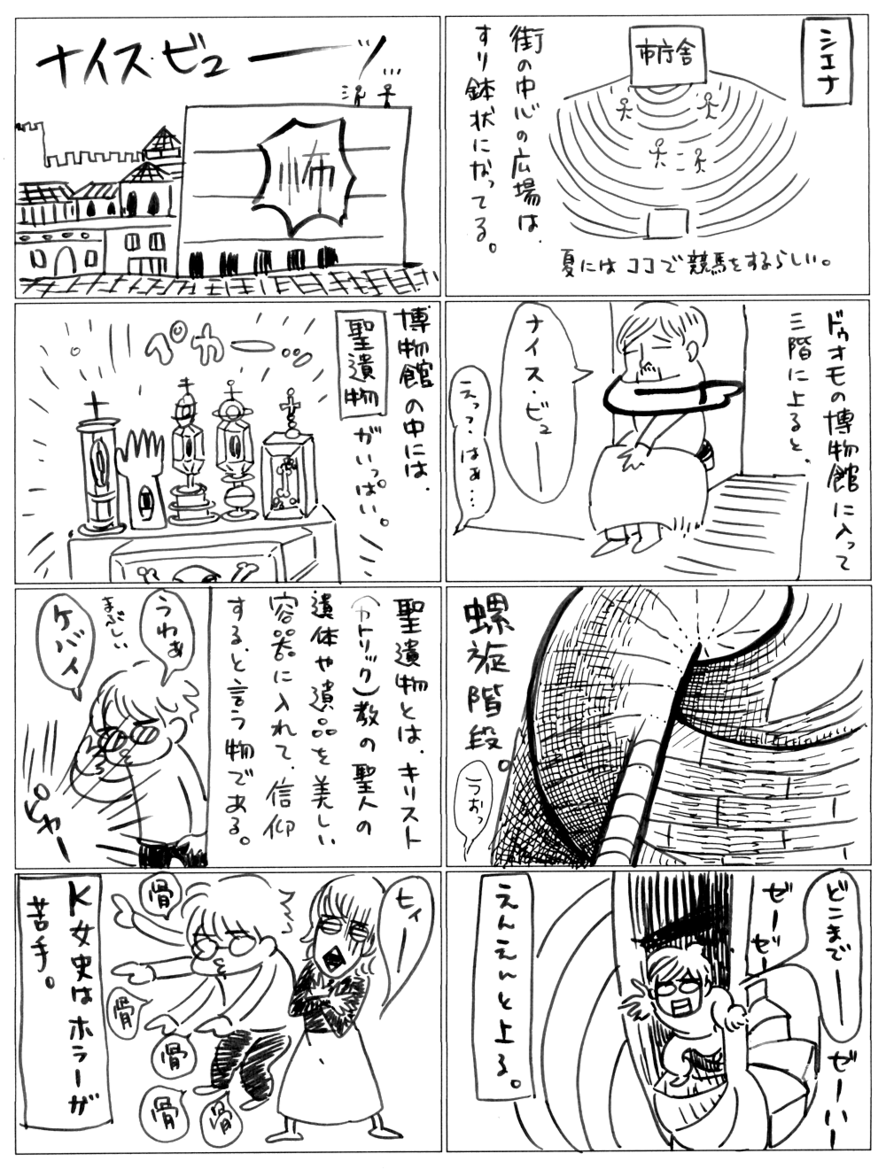 f:id:yasuka510:20130306224440p:image:w360