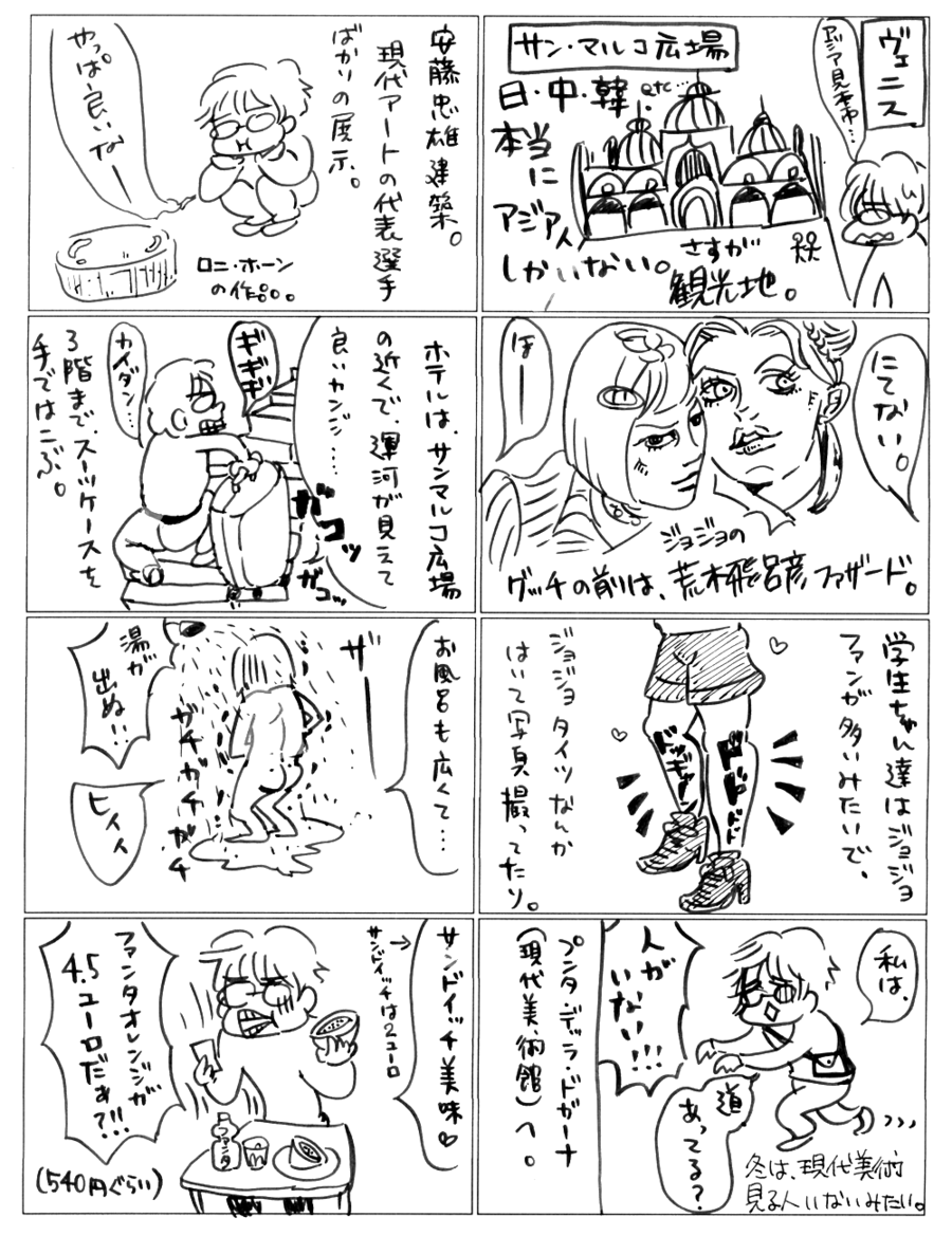 f:id:yasuka510:20130306224441p:image:w360