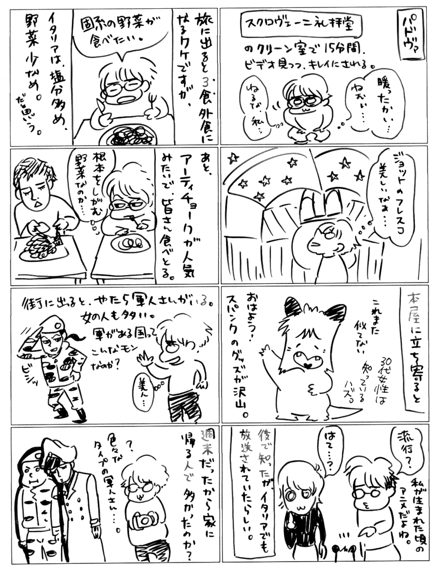 f:id:yasuka510:20130306224442p:image:w360