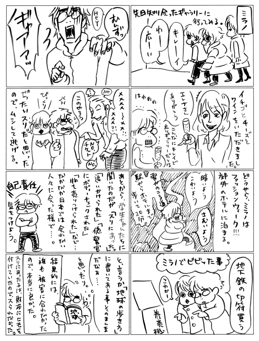 f:id:yasuka510:20130306224443p:image:w360