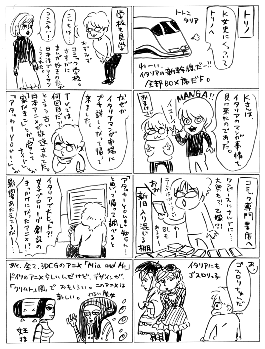 f:id:yasuka510:20130306224444p:image:w360