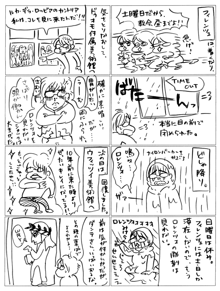 f:id:yasuka510:20130306224445p:image:w360