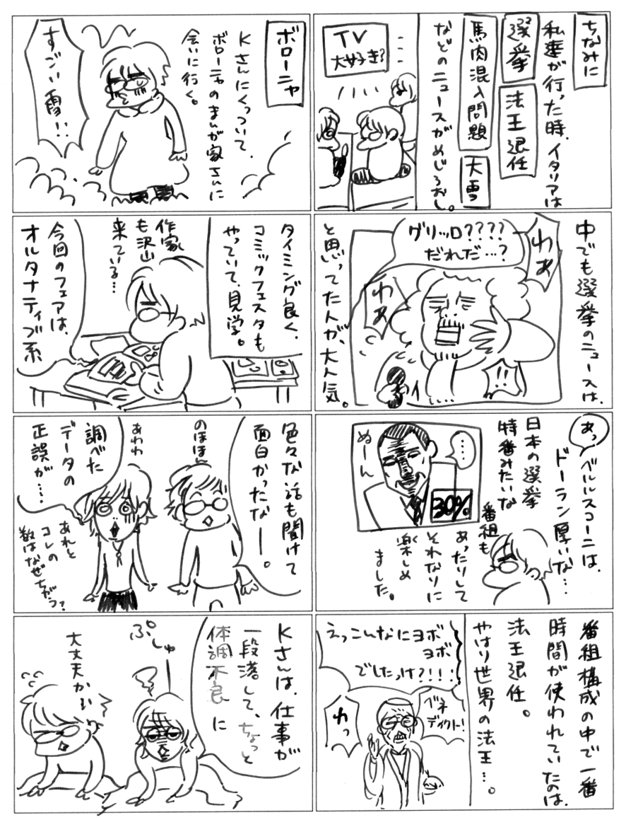 f:id:yasuka510:20130306224446p:image:w360