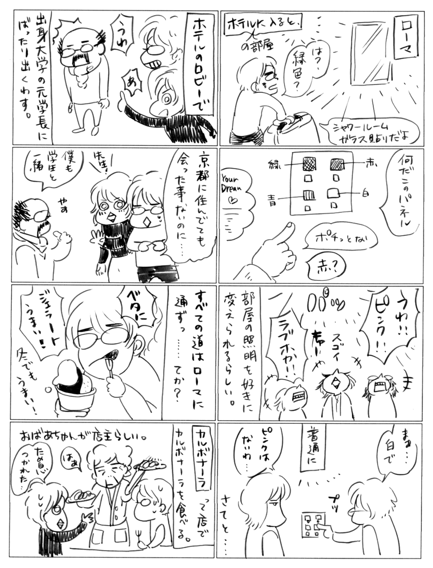 f:id:yasuka510:20130306224447p:image:w360