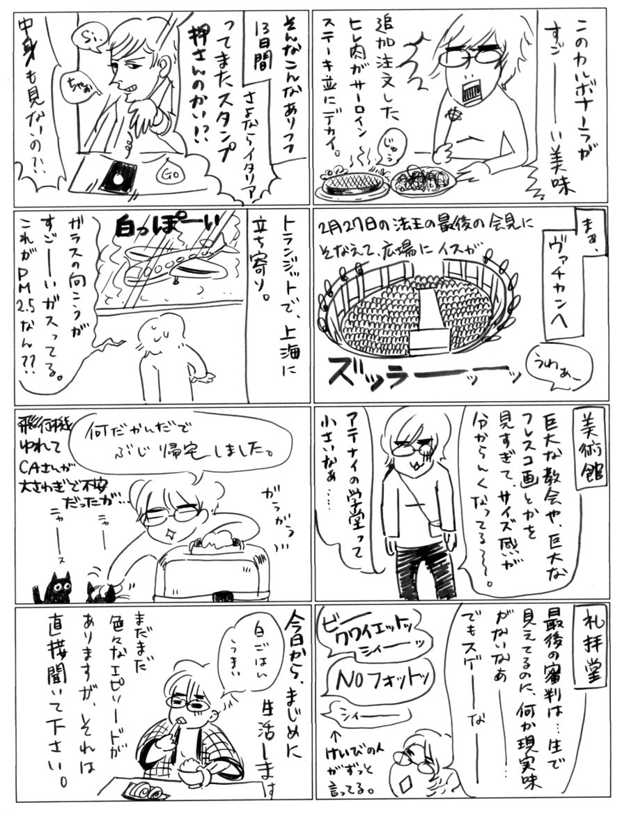 f:id:yasuka510:20130306224448p:image:w360