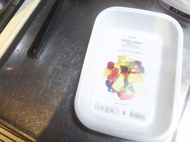 セリア バットを追加 ピーマンのヘタ取り ちょっとした裏技 キロクするくらし