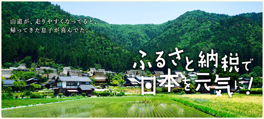 17年ふるさと納税 楽天スーパーセール キロクするくらし 17年ふるさと納税 楽天スーパーセール キロクするくらし