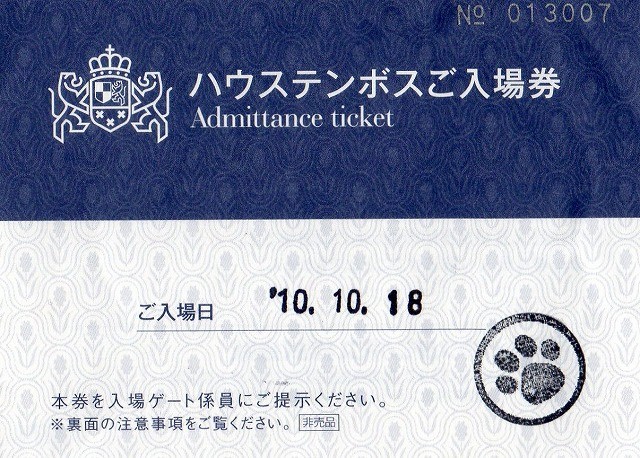 f:id:yasukazu01:20101025211028j:image