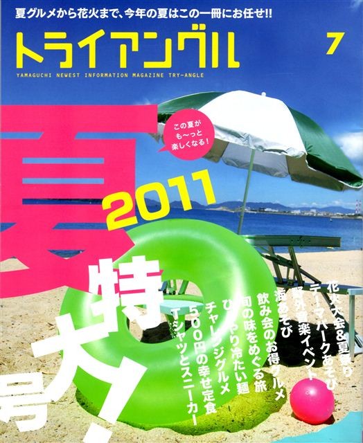 20110703230038