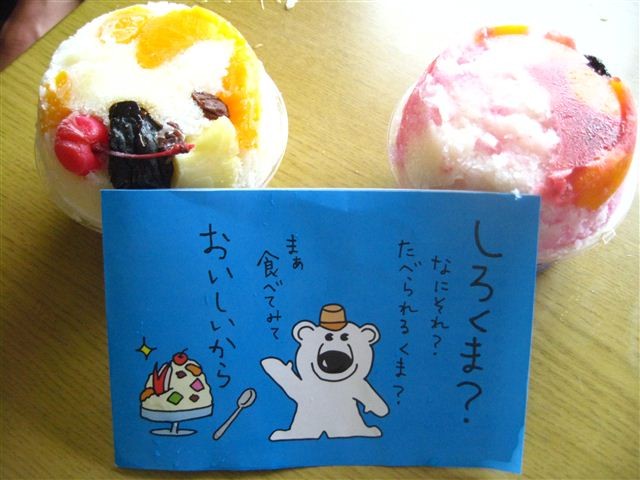 20111004143018