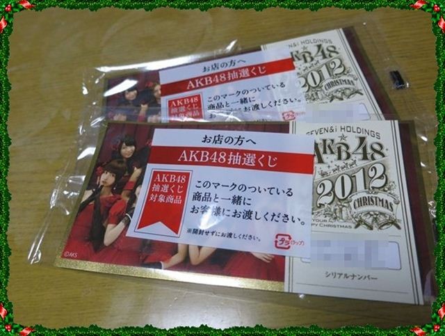 f:id:yasukazu01:20121225194703j:image