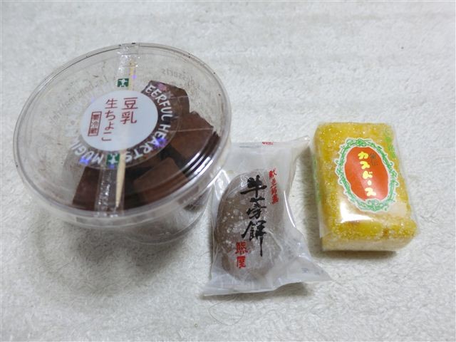 f:id:yasukazu01:20130507130859j:image