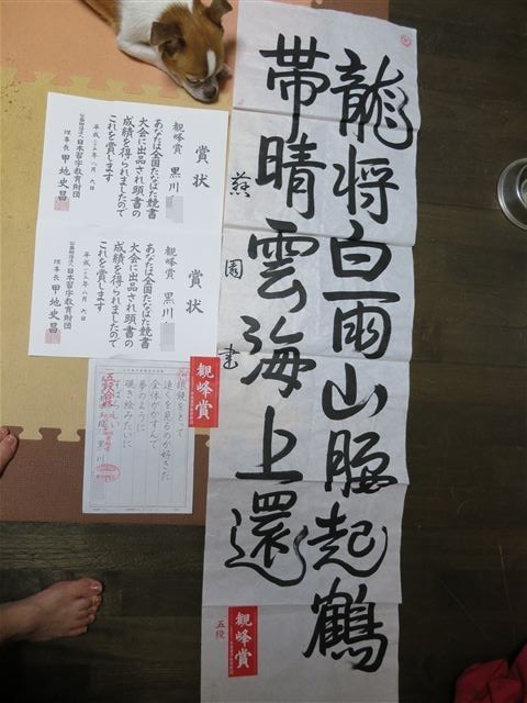 f:id:yasukazu01:20130809211733j:image f:id:yasukazu01:20130809211733j:image
