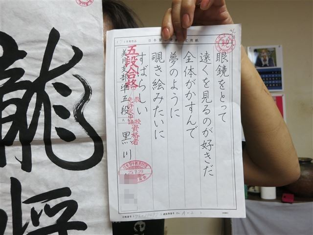 f:id:yasukazu01:20130809212032j:image f:id:yasukazu01:20130809212032j:image
