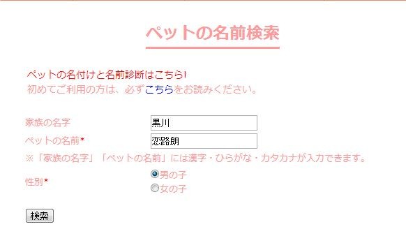 20130903175403