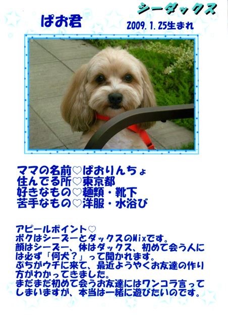 f:id:yasukazu01:20131021200645j:image