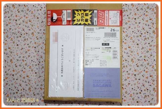 20140805180958
