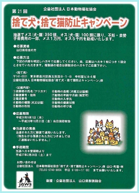 f:id:yasukazu01:20141019205814j:image
