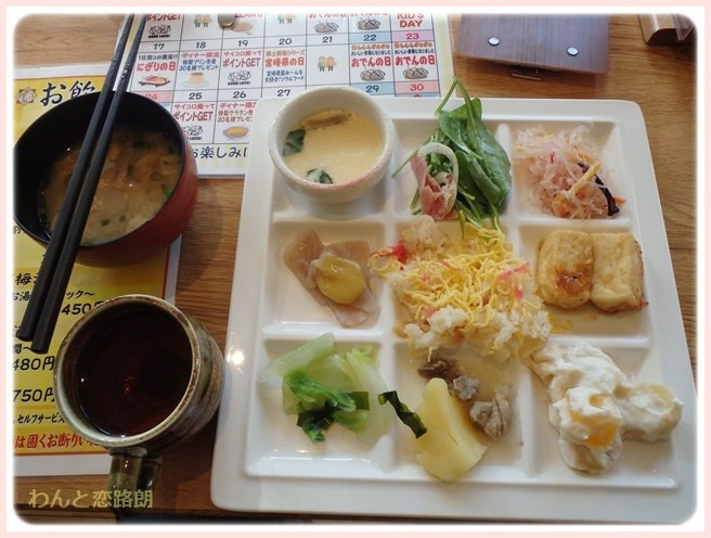 f:id:yasukazu01:20141103211020j:image
