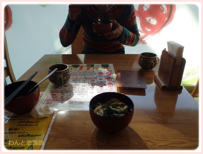 f:id:yasukazu01:20141103211330j:image