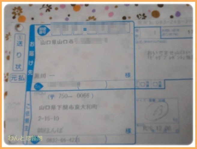 f:id:yasukazu01:20141222203420j:image