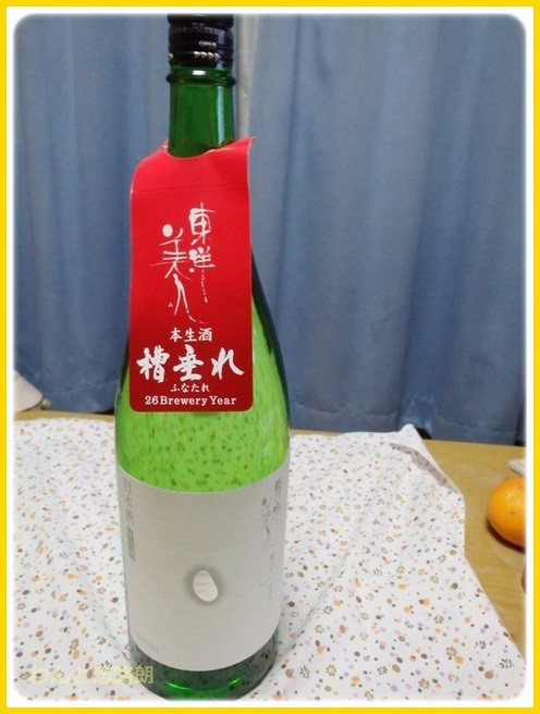 20150109211323