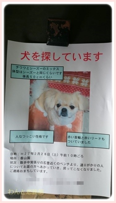 20150301201144