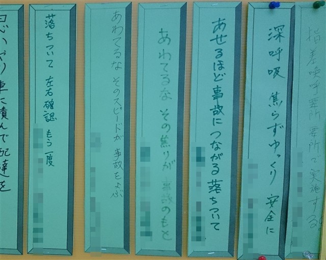 f:id:yasukazu01:20150719203607j:image
