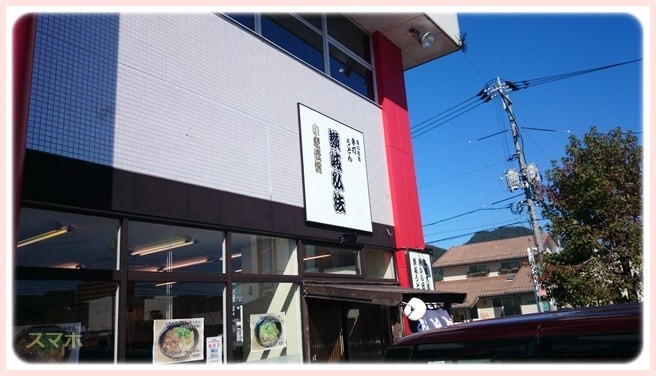 f:id:yasukazu01:20151025191912j:image
