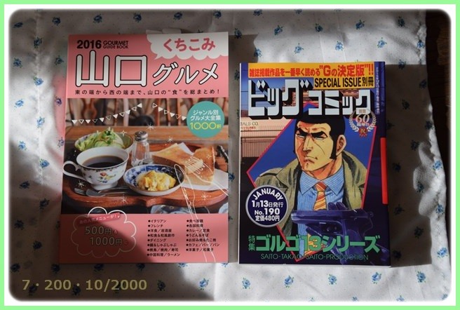 f:id:yasukazu01:20151219203901j:image