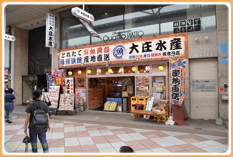 f:id:yasukazu01:20170817200230j:plain