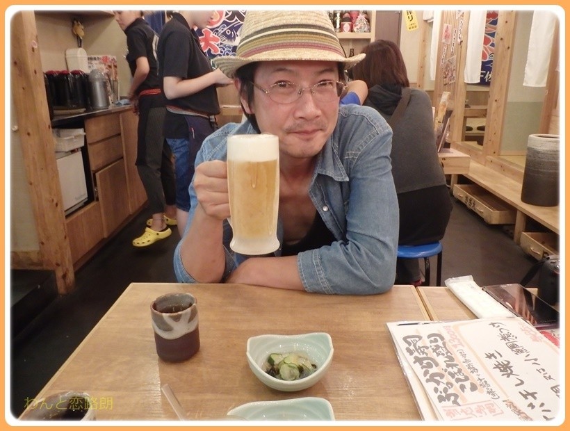 f:id:yasukazu01:20170817200344j:plain