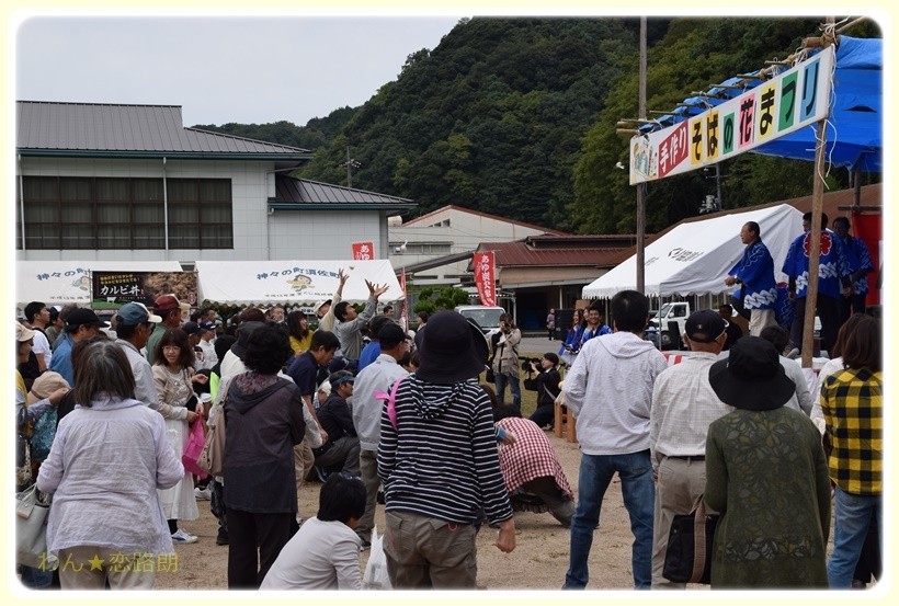 f:id:yasukazu01:20171007185259j:plain