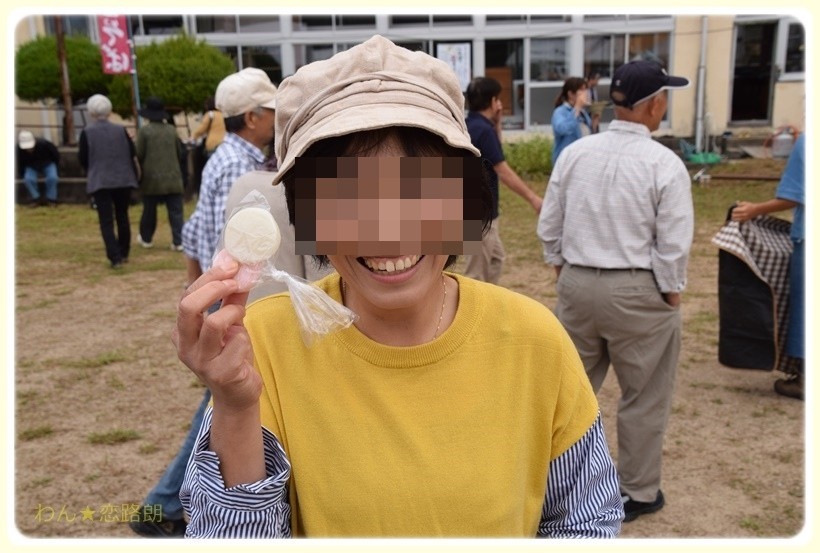 f:id:yasukazu01:20171007185333j:plain