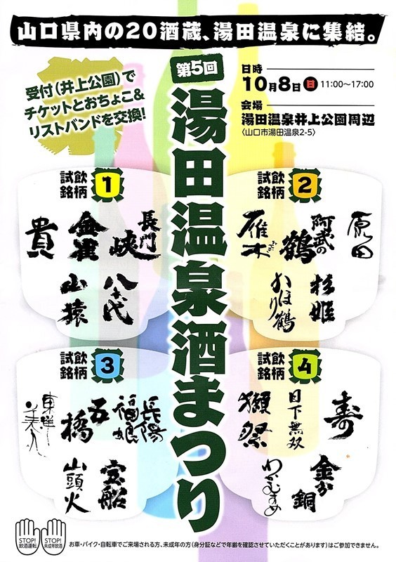 f:id:yasukazu01:20171011183708j:plain
