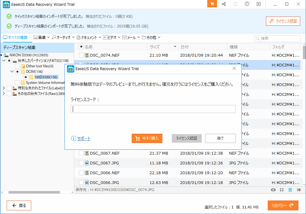 f:id:yasukazu01:20180121175801p:plain
