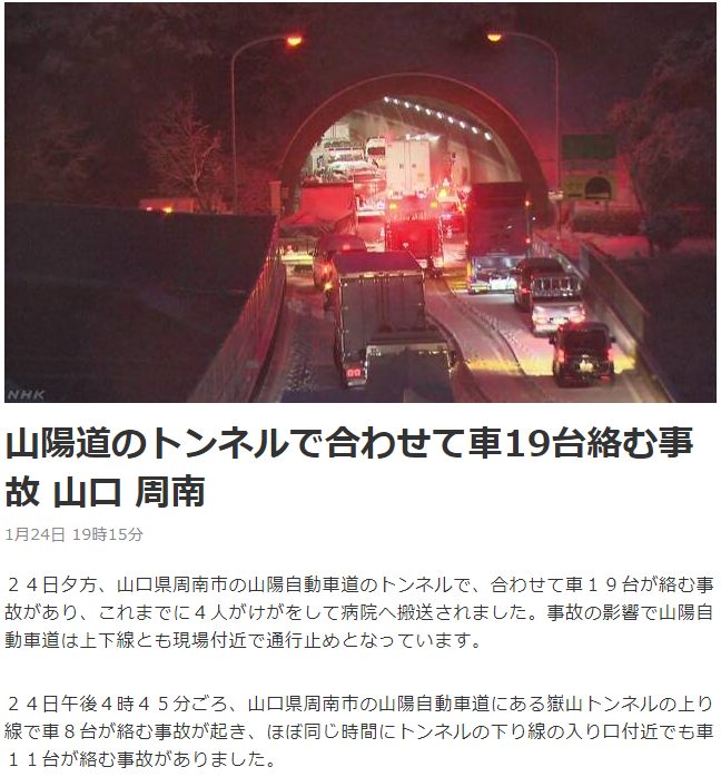 f:id:yasukazu01:20180126181827p:plain f:id:yasukazu01:20180126181827p:plain