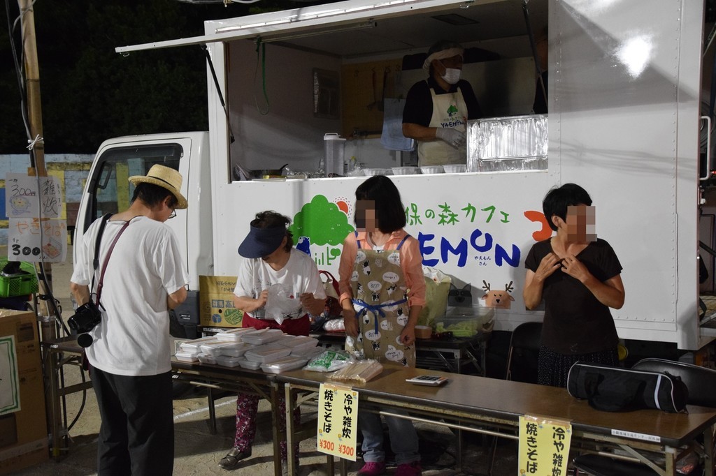 f:id:yasukazu01:20180902211523j:plain