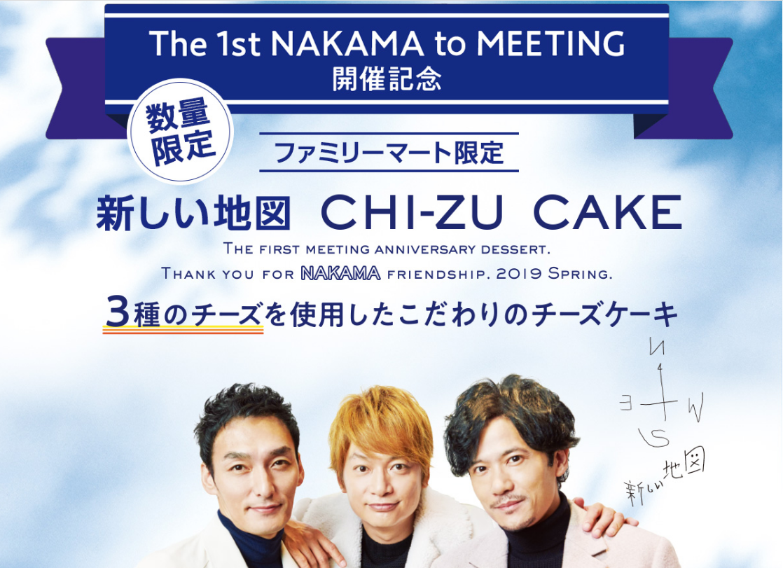 f:id:yasukazu01:20190319150604p:plain